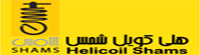 helicoilshams